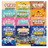 幼儿早教认知启蒙果冻贴纸书（共12册）中英双语启蒙益智早教认知果冻贴 宝宝专注力观察力想象力训练趣味安静书贴贴画 可反复撕贴