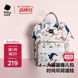 babycare育儿包多功能轻便手提包大容量母婴双肩包非妈咪包 贝卡粉