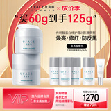 优斐斯传明酸蛋白修护霜光电项目后补水保湿舒缓面霜敏感肌礼物 面霜2瓶装【享等量加赠】