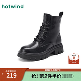 热风（Hotwind）黑色马丁靴女冬季新款厚底增高气质短靴百搭工装靴女鞋子 01黑色 单层 37
