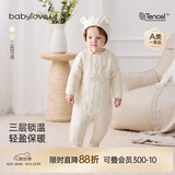 babylove婴儿连体衣秋冬款夹棉保暖衣服男宝女宝哈衣莫代尔爬服刺绣休闲装