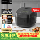 虎牌（TIGER）电饭煲智能IH加热土锅内胆电饭煲 多功能家用可预约 2-3人 3L容量  JPR-B10C