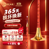 宏艺凤鸣（HongYiFengMing）红檀木D调金碗初学者成人入门通用教学曲谱唢呐全套