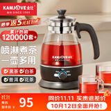 金灶（KAMJOVE） 养生壶煮茶器喷淋式煮茶炉白茶壶黑茶壶办公室家用蒸汽煮茶壶1L 黑色搭配小茶杯两个 1L
