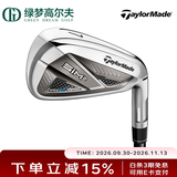 Taylormade泰勒梅高尔夫球杆7号铁杆初学者练习杆七号铁SIM2MAX系列单支铁 SIM2 MAX 男士碳R 7#