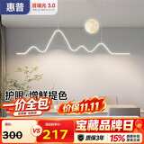 惠普餐厅灯led普瑞护眼吧台餐桌吊灯北欧奶油风中山灯具包安装臻之光
