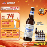 青岛啤酒（TsingTao）精酿白啤全麦原麦汁浓度10°P  500ml*12瓶整箱装
