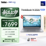 ThinkPad国家补贴 联想笔记本电脑ThinkBook14 2026 AI全能本英特尔酷睿Ultra5 336H 14英寸16G 512G 2.8K