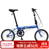 大行（DAHON）顺丰发货折叠自行车16寸通勤单车男女休闲骑行折叠车KT610 蓝色