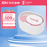 3N隐形眼镜清洗器全自动美瞳透氧还原仪mini Q Pro小巧便携款白色
