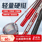 臻佑（Grsaed）钓鱼碳素抄网套装2.4米抄网竿超轻超硬抄网杆捞鱼网兜折叠抄网头