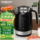 格来德（Grelide）电热水壶316L不锈钢恒温壶1.7升保温烧水壶家用热水壶智能多段调温电水壶D3018E-黑色