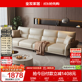 全友家居 现代简约客厅沙发直排式一字科技布沙发家庭用可进扫地机