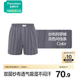 全棉时代男士内裤100%棉双层纱布40支精梳棉四角裤平角短裤大裤衩夏季薄款