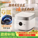 九阳（Joyoung）【0氟珐琅钛瓷】安心煲电饭煲3L含钛内胆电饭锅2-3人家用微压柴火饭4A好饭高颜值多功能 F-30NF12