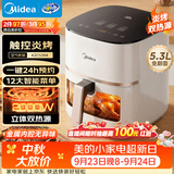 美的（Midea）空气炸锅京东自营炎烤双热源 微蒸汽嫩烤智能家用多功能电炸锅 金属内腔5.3L大容量KZC5394