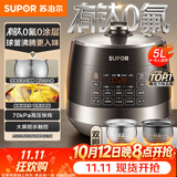 苏泊尔（SUPOR）0涂层有钛球釜电压力锅5L双胆全自动智能预约 触控SY-50YC5322Q电饭煲高压锅4-6人