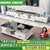 壹品帆诚【24小时闪发】茶几客厅简约茶几电视柜组合套装客厅茶几 1.2M茶几+5抽电视柜 暖白+黑玻璃 钢化玻璃桌面