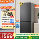 奥马（Homa）249升两门冰箱一级能效双变频风冷无霜小户型家用租房办公电冰箱冷藏冷冻两用1-2人249WHB