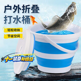 臻佑（Grsaed）折叠水桶家用车载户外钓鱼桶便携打水桶硅胶取水桶带盖15L 蓝色