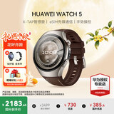 华为（HUAWEI）手表WATCH 5【咨询享优惠】智能运动健康eSIM独立通话血氧体温监测风险评估送男女士朋友礼物4Pro 46mm木星棕丨深棕色素皮复合表带【皮表带+贴膜】