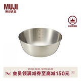 MUJI  不锈钢 盆 餐具 家用揉面盆洗菜发面盆  和面盆 料理盆 银色 S 直径16*高6.5cm 4S