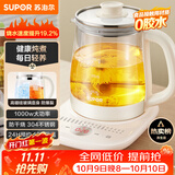 苏泊尔（SUPOR）养生壶 1.5L大容量 煮茶器花茶壶 恒温水壶烧水壶电热水壶 调奶器办公室保温煮茶壶 SW-15YJ02B