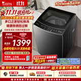 小天鹅（LittleSwan）波轮洗衣机全自动家用 15KG超大容量 TB15-1808T 免清洗不脏桶 健康除螨 以旧换新 京东自营