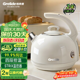 格来德（Grelide）纯钛烧水壶99.9%纯钛新款家用水壶大容量保温电热水壶四段智能恒温电水壶双层防烫象牙白D1215E钛