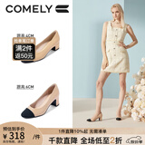 COMELY康莉小香风单鞋女春夏季新款拼接羊皮法式粗跟通勤百搭高跟鞋鞋子 粉杏色（跟高6CM) 36