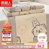 南极人全棉夏凉被A类抗菌薄被子200x230cm可水洗双人空调被夏被夏季被芯