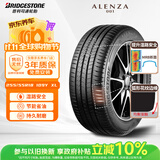 普利司通汽车轮胎255/55R18 109Y XL ALENZA 001适配宝马X5奥迪Q7卡宴