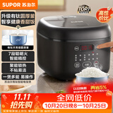 苏泊尔（SUPOR）电饭煲2-3人小容量3升天青瓷有钛电饭锅家用多功能煮饭煮粥智能预约电饭煲【新品】SF30FC1083