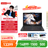 联想拯救者Y7000P 2026年补贴15% 电竞游戏笔记本电脑 满血RTX5070可选 大学生高性能AI标压酷睿 【旗舰24核】i9-14900HX 16G 1T 满血RTX5060丨国补 16英寸