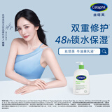 丝塔芙倍润保湿润肤乳473ml牛油果滋养修护保湿面霜护手霜身体乳敏感肌