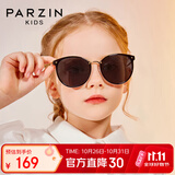 帕森（PARZIN）儿童太阳镜 时尚男女童眼镜户外防晒偏光墨镜8-14岁礼物 PZ2009