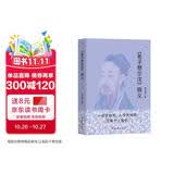《老子想尔注》释义（了解大道，解释出作者张道陵的真实想法）