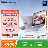 ThinkPad【国家补贴15%】联想笔记本电脑ThinkBook 14 英特尔酷睿Ultra5 135H 14英寸 16G 512G IPS护眼屏