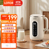 LOTOR徕多豆浆机小型家用破壁机全自动免煮静音料理机多功能米糊辅食一键清洗防溢榨汁机4人用 1.2L —304钢彩屏款