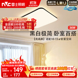 雷士（NVC）吸顶灯具客厅大灯卧室灯饰护眼2026新款高端大气led光鸿