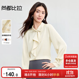 尚都比拉优雅气质飘带领衬衫女春季女装轻熟时尚长袖雪纺衫通勤百搭上衣