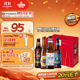 青岛啤酒（TsingTao）精酿330ml*8瓶礼盒（黑啤*2+白啤*2+IPA*2+皮尔森*2）