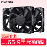 追风者（PHANTEKS）M25黑色140mm机箱水冷散热PWM温控调速无光风压量扇(FDB液压轴/串联免集线器/1800转/三联包)