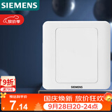 西门子（SIEMENS）开关插座 空白面板 白板 86型暗装面板 远景雅白色5TG05001CC1