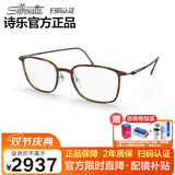 诗乐（Silhouette）近视眼镜框男女科技钛商务光学眼镜架配近视眼镜镜片2926-6042