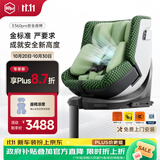 虎贝尔（HBR）E360pro新国标儿童安全座椅汽车0-12岁车载宝宝椅i-Size通风 绿格