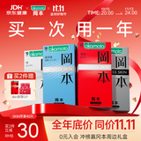 冈本（OKAMOTO）避孕套 skin量贩囤货40片肤感柔软裸入超薄安全套套情趣情侣用品