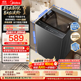 美的（Midea）随心洗波轮洗衣机全自动 8公斤小型家用 一级能效 节能省电 MB8V56T 以旧换新 京东自营 补贴