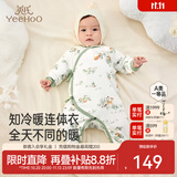 英氏（YEEHOO）婴儿夹棉连体衣保暖新生儿冬季宝宝衣服新款哈衣秋冬加厚 春浔夹棉和哈 59cm （建议0-3个月）