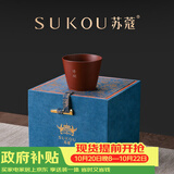 苏蔻宜兴周鹏《得闲》原矿朱泥紫砂主人杯纯手工精美礼盒节日送礼长辈